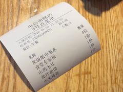 -人民食堂(电信南街店)