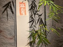 -觅唐MITONG(鸟巢店)