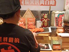 -山焱·炭火自助烤肉(周浦万达店)