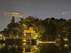 -南通濠河风景名胜区