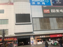 -嘉华国际商业中心