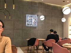 用餐区-奈雪的茶(杭州万象城PRO店)