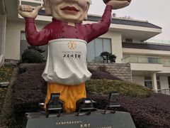 -风味小馆(天目湖宾馆店)