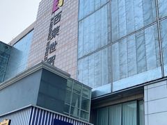 -百荣世贸商城