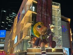 -泡泡玛特POPMART(壹号店)