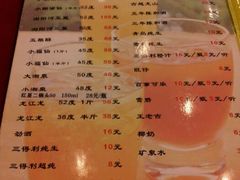 菜单-毛家湘味楼(虹梅店)