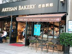 门面-匠造烘焙(联洋店)