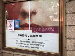 -上海市皮肤病医院(武夷路院区)