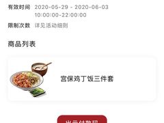 -永和大王(茉莉上新·共和新路店)