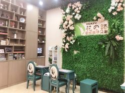 -熙禾美甲美睫·皮肤管理