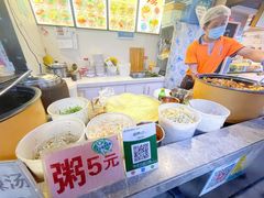 -安徽阜阳卷馍(西单店)