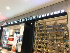 门面-托斯卡纳烘焙意大利餐厅(五天地店)