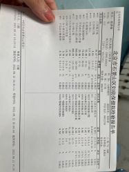 -北京市石景山区妇幼保健院