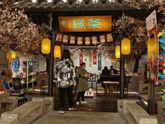 -绿茶餐厅(朝阳大悦城店)