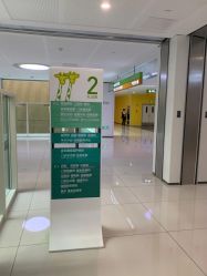 -天津市儿童医院(河西马场院区)