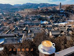 -云端咖啡(古北水镇景区店)