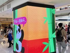 -新城市广场