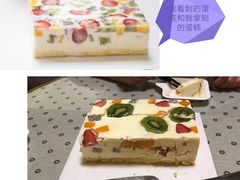-EVERNAKED裸蛋糕(SOHO天山店)