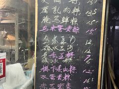 -金太粽(上海弄堂第一粽店)