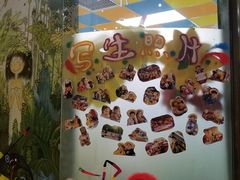 -杨梅红艺术教育(北京金源购物中心校区)