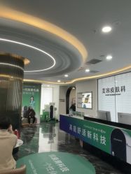 -重庆军科整形美容医院