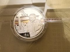 -沈阳金融博物馆