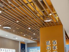 -吉野家(回龙观同成街店)