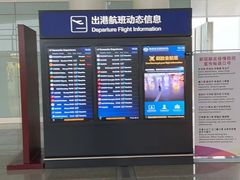 -南昌昌北国际机场