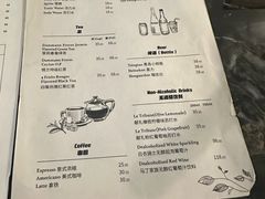 -LESCEDARS Brasserie Bistro香柏树