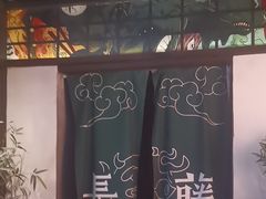 -长藤鬼校(东门店)