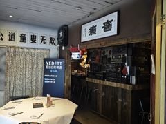 -长沙文和友(海信广场店)