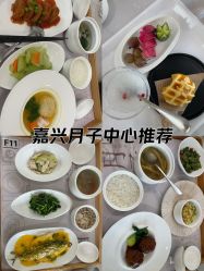 点击看大图 -中法母婴月子中心(南湖创始店)