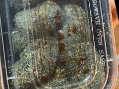 -叶氏麻糍(鼓浪屿店)