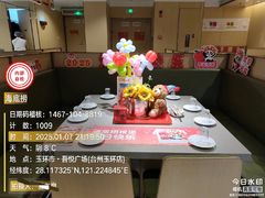 -海底捞火锅(百利广场店)