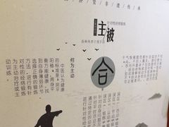 -医济堂·中医养生·经络理疗(凤凰西街店)