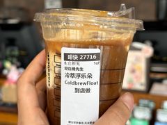 -星巴克(成都太古里二店)