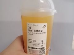 甄果·大橘画梨-喜茶(青岛金狮广场店)