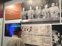 -陈云纪念馆