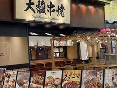 -上海长风大悦城
