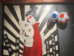 -枪火串烧·东北特色烧烤(罗湖总店)