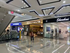 -万达广场(松江店)