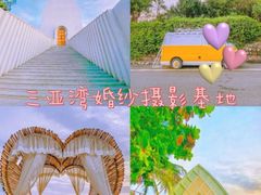 -亚龙湾热带天堂森林公园