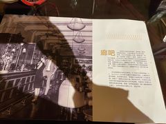 -LONG BAR 廊吧(外滩华尔道夫酒店)