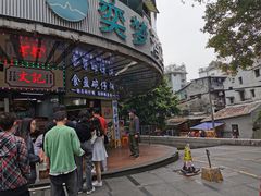 -食盈碗仔翅(星玺广场店)