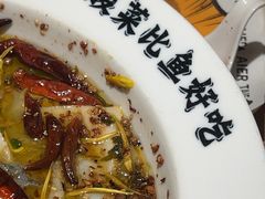 -新太二·鲜料川菜(万泰汇店)