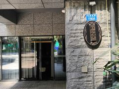 -铜锣湾·有麝自然香(渝北财富中心店)