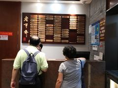 -老半斋(福州路店)