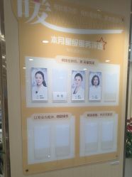 -南京康美美容医院·旗舰店