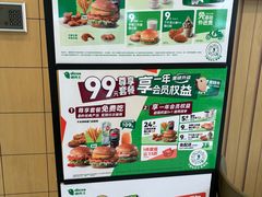 -德克士(北关店)
