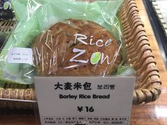-RiceZone乐食尊纯米面包坊(望京店)